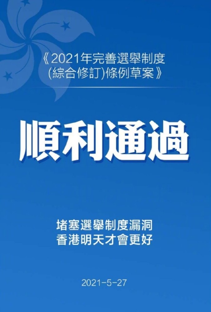 2024香港正版资料免费看,探索香港，免费获取正版资料的机遇与挑战（2024年）