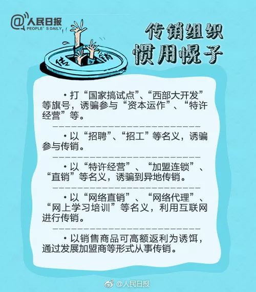 精准一肖一码一子一中,精准一肖一码一子一中，揭示背后的风险与犯罪问题