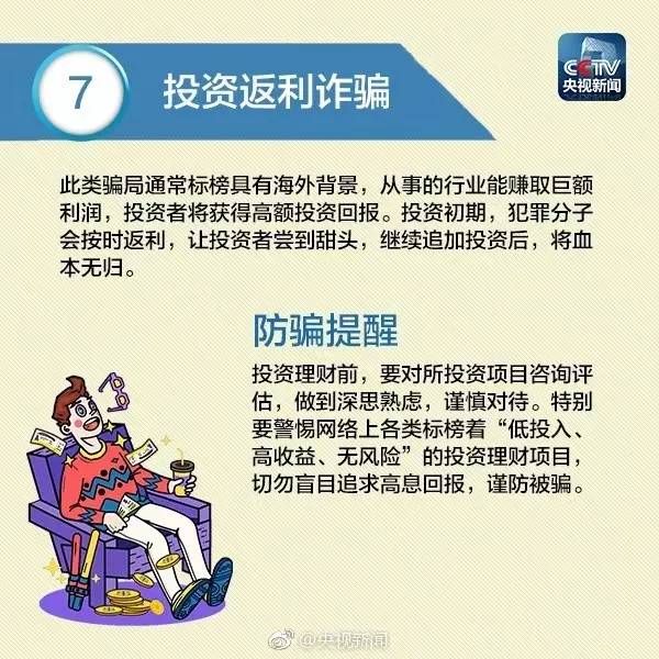 新澳资料免费大全,关于新澳资料免费大全的探讨，警惕违法犯罪风险