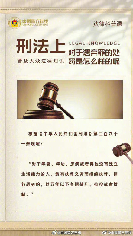 最准一肖一码100%免费,关于最准一肖一码100%免费的真相探讨——警惕背后的违法犯罪问题