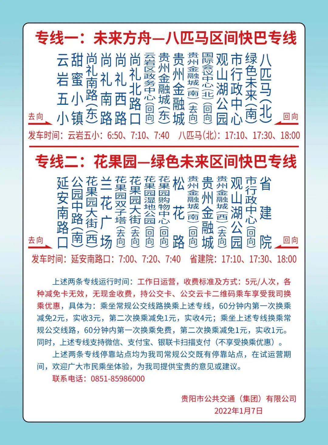 2024澳彩管家婆资料传真,澳彩管家婆资料传真——探索未来的彩票新世界（2024年展望）