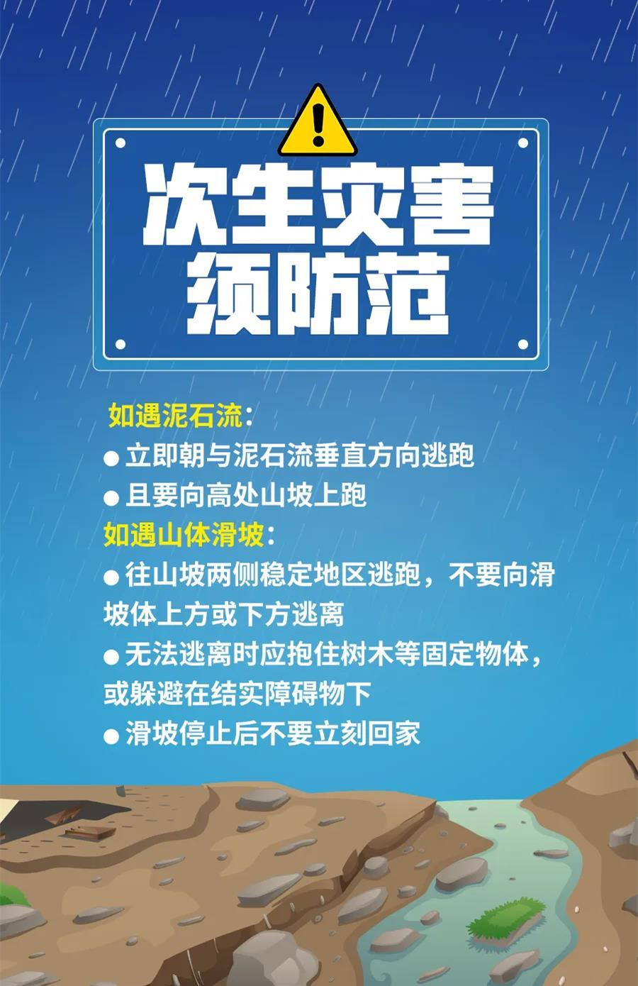 2023年澳门特马今晚开码,警惕网络赌博风险，远离非法澳门特马彩票活动