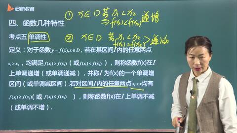 4949正版资料大全,4949正版资料大全，探索与解析