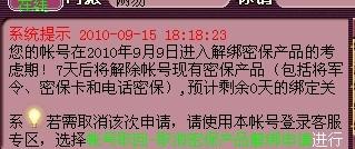 黄大仙免费论坛资料精准,黄大仙免费论坛资料精准与违法犯罪问题探讨