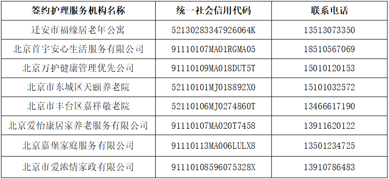 澳彩正版资料长期免费公开吗,澳彩正版资料长期免费公开的可能性探讨