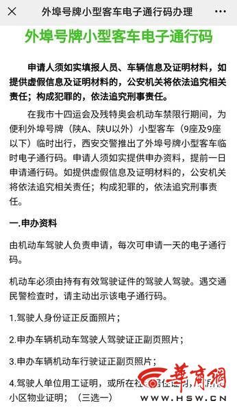 六和彩开码资料2024澳门,警惕虚假信息，关于六和彩开码资料的真相与风险