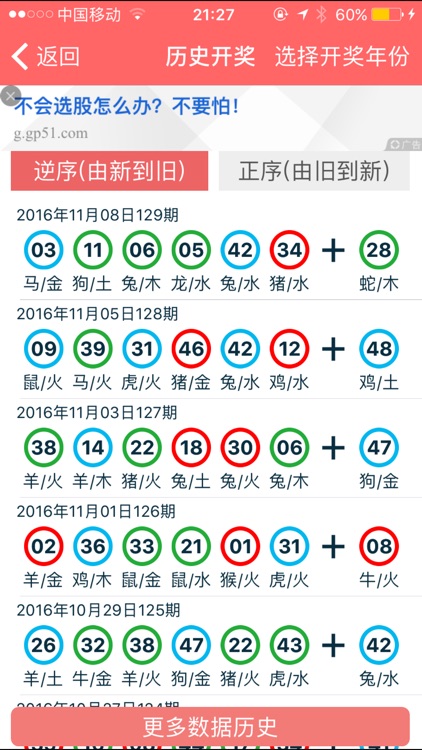 2024年香港正版资料免费大全图片, 2024年香港正版资料免费大全图片，探索与期待