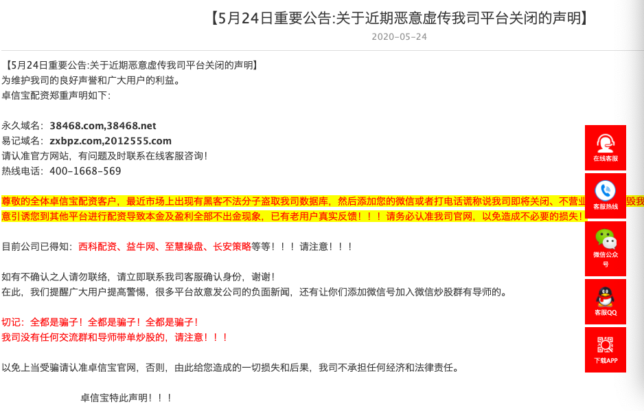 4949澳门免费精准大全,关于澳门博彩业的风险警示——远离非法赌博，珍惜人生