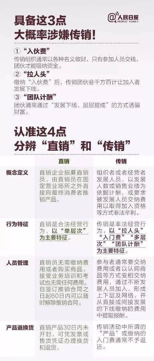 澳门内部最精准免费资料,澳门内部最精准免费资料，揭示背后的真相与风险警示