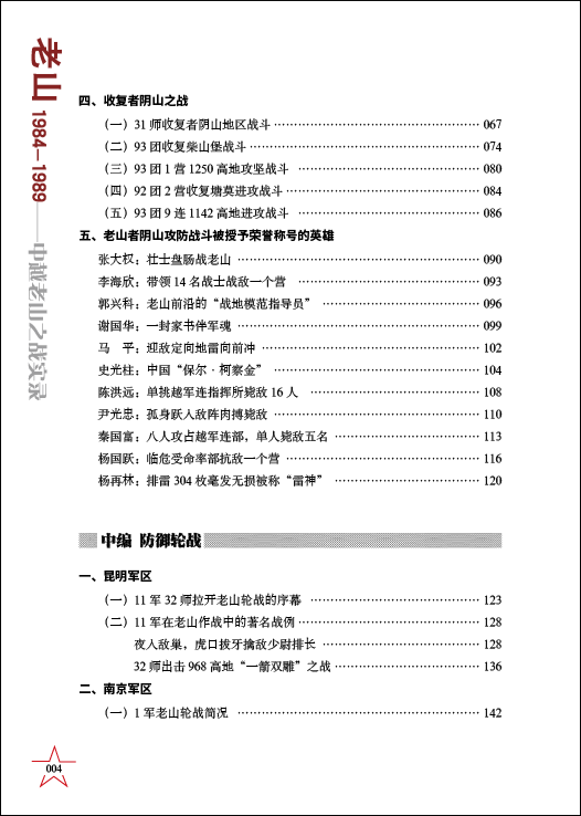 2024新澳免费资料大全,探索未来之门，2024新澳免费资料大全