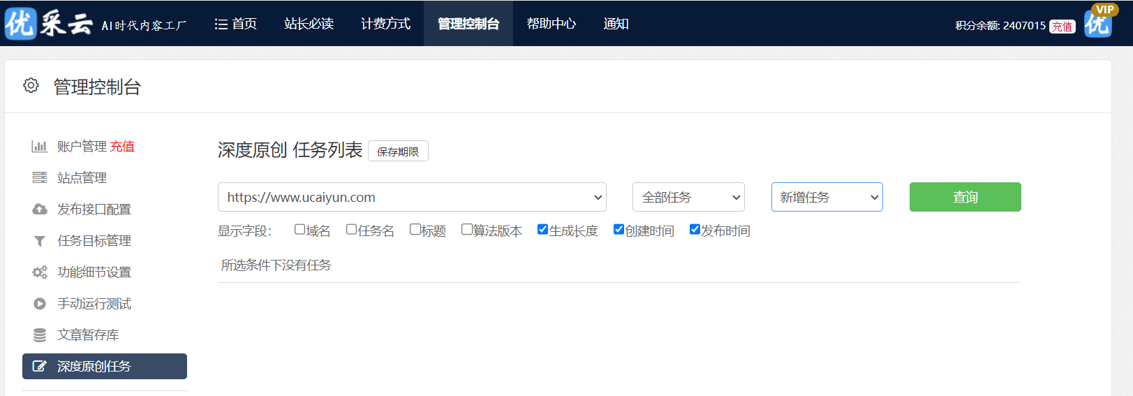 新澳天天开奖资料大全038期,关于新澳天天开奖资料大全的探讨与警示——第038期及犯罪问题的重要性分析