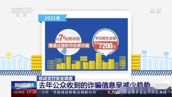 2023年澳门特马今晚开码,警惕违法犯罪风险，关于澳门特马彩票的真相与风险警示