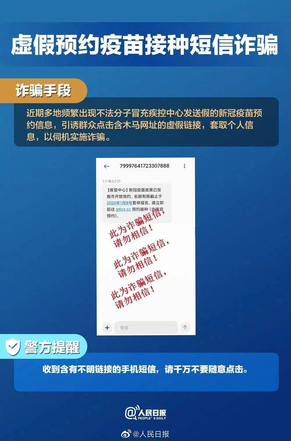 新奥门免费资料大全在线查看,关于新澳门免费资料大全在线查看的探讨与警示