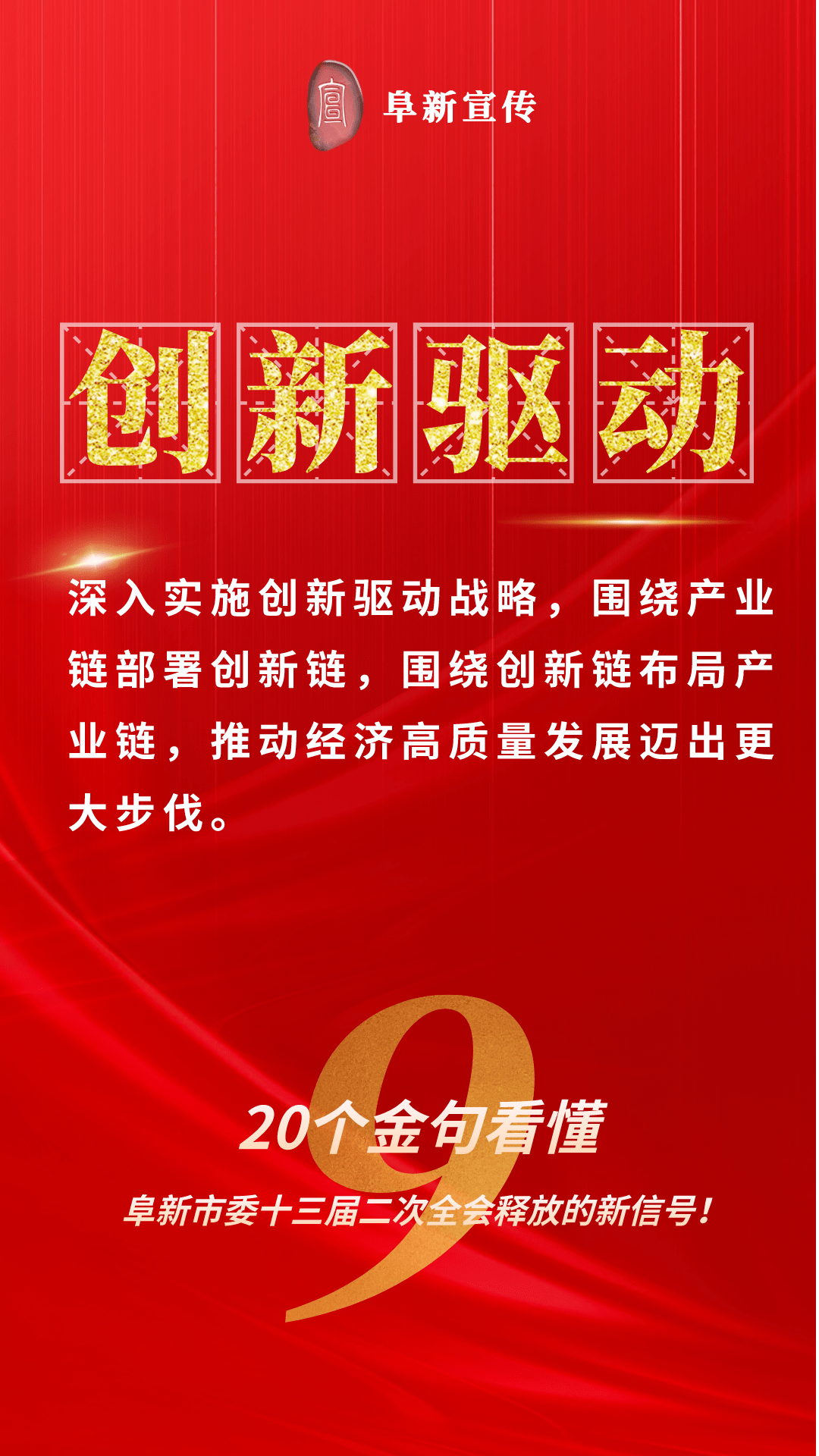 新澳门管家婆一句,新澳门管家婆一句的独特魅力与启示