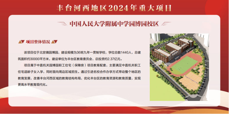 2024年全年资料免费大全优势,揭秘2024年全年资料免费大全的无限优势