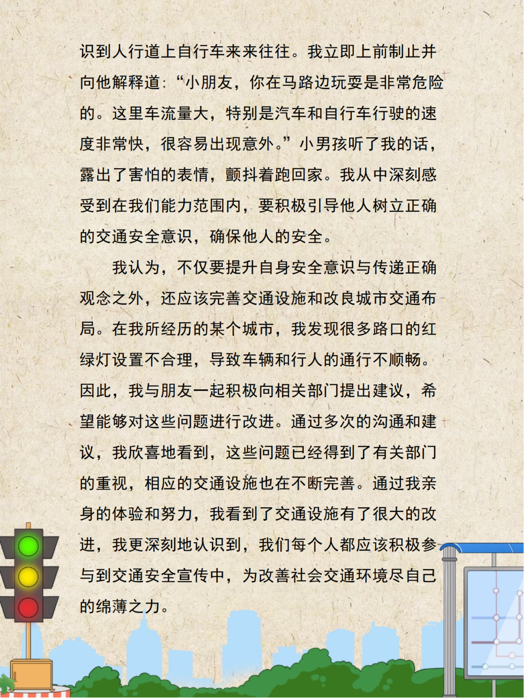 正版综合资料一资料大全,正版综合资料一资料大全，重要性、价值与应用