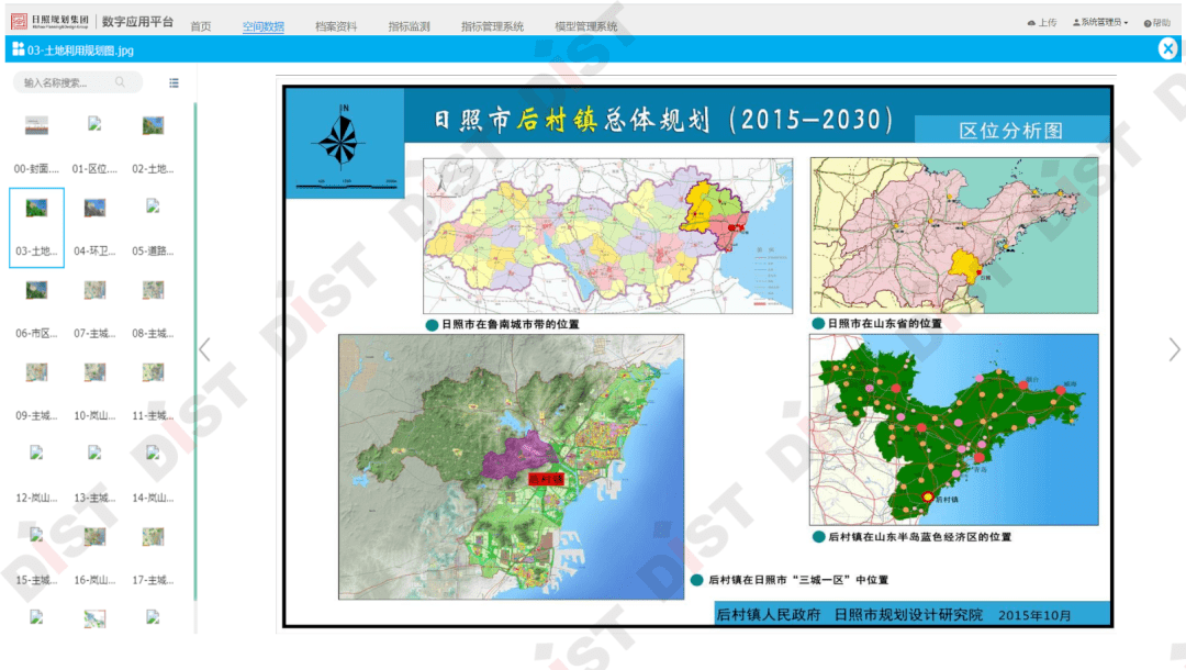 新奥最精准资料大全,新奥最精准资料大全，深度解析与探索