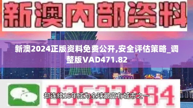 2024澳门正版图库恢复,关于澳门正版图库恢复的相关探讨——一个关于犯罪与合规的复杂议题