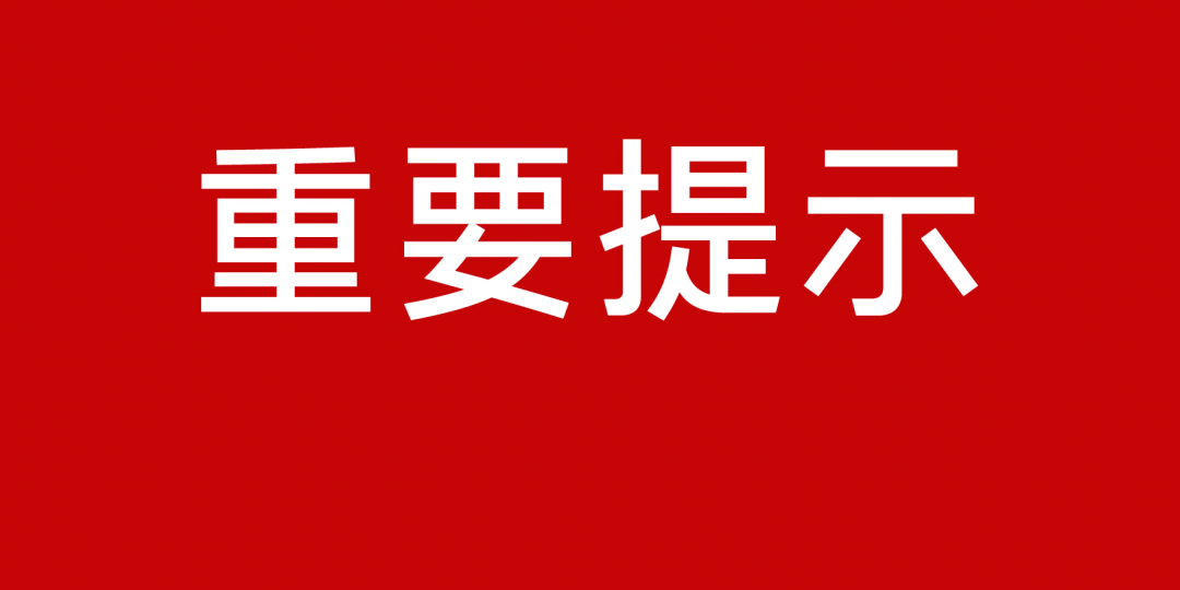 新澳门资料免费更新,关于新澳门资料免费更新的探讨与警示——不容忽视的违法犯罪问题