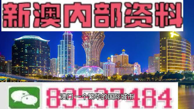 2024新奥正版资料免费提拱,揭秘与分享，2024新奥正版资料的免费获取途径