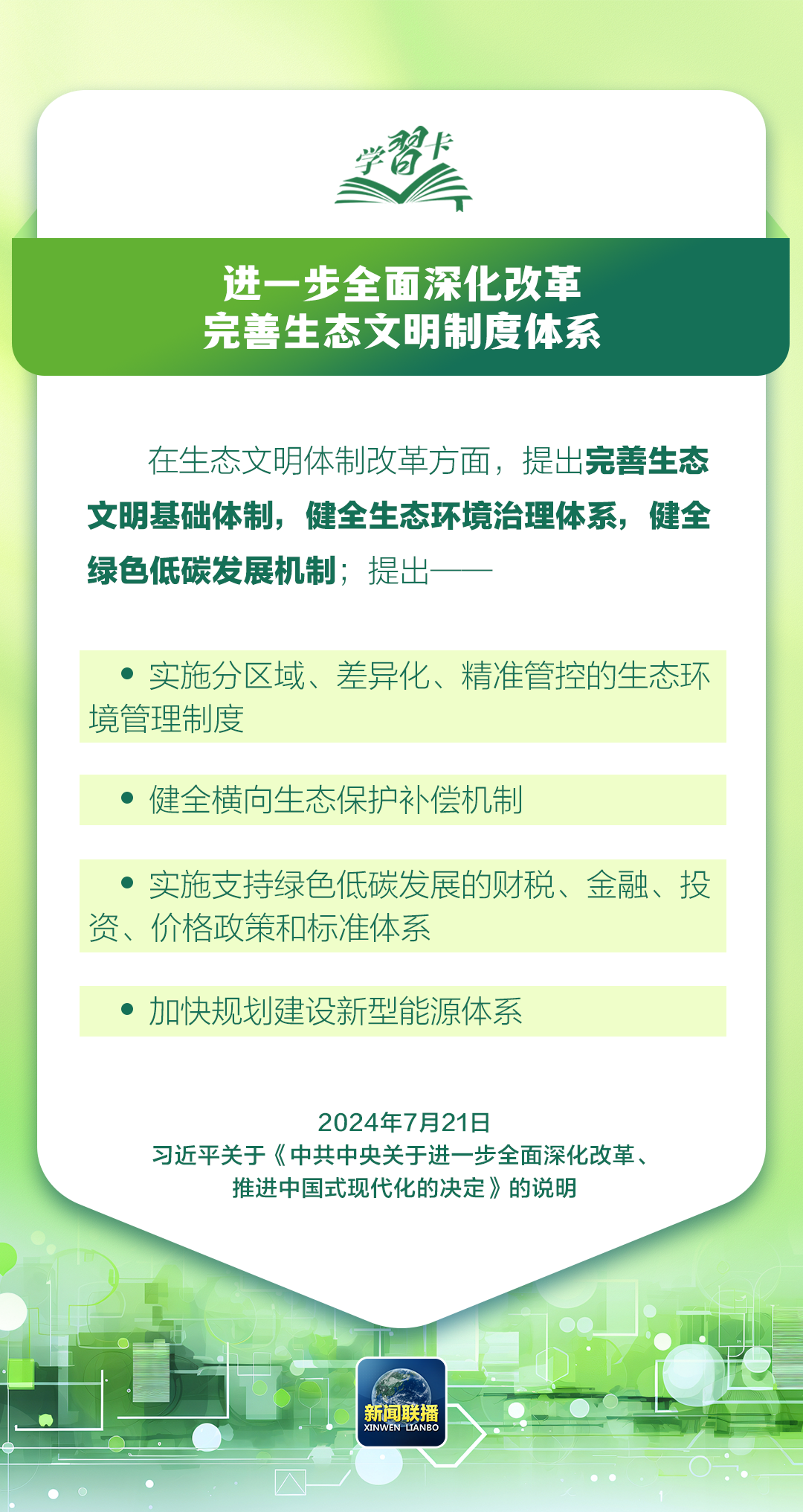 2024澳门资料大全正版资料免费,关于澳门资料大全正版资料的探讨与警示——切勿触碰违法犯罪底线