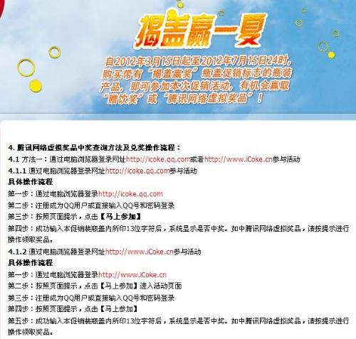 澳门六和免费资料查询,澳门六和免费资料查询——揭示违法犯罪的真面目