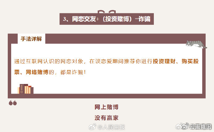 最准一肖一码100%噢,警惕网络陷阱，最准一肖一码并非真实预测，警惕诈骗风险