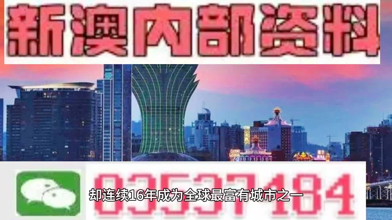 2024澳门精准正版图库,关于澳门精准正版图库及相关问题的探讨