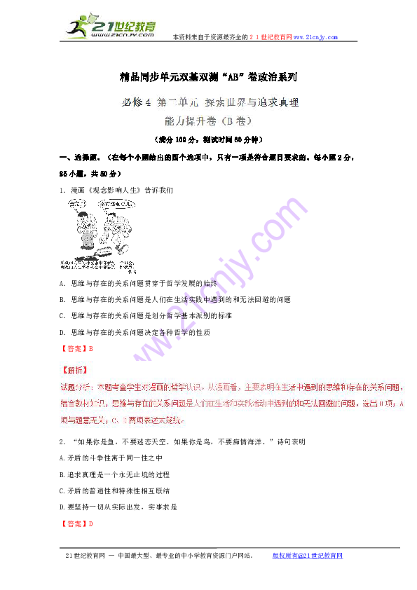 澳门二四六免费资料大全499,澳门二四六免费资料大全，探索与解析（499期）