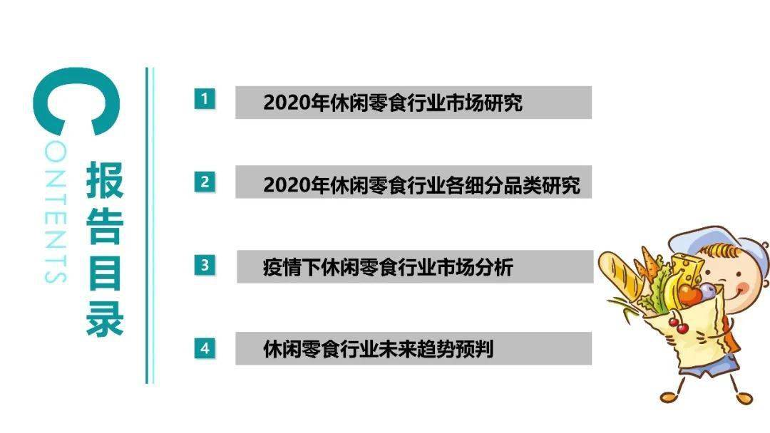 2024新澳免费资料,探索未来之门，关于新澳免费资料的深度解析（2024年展望）