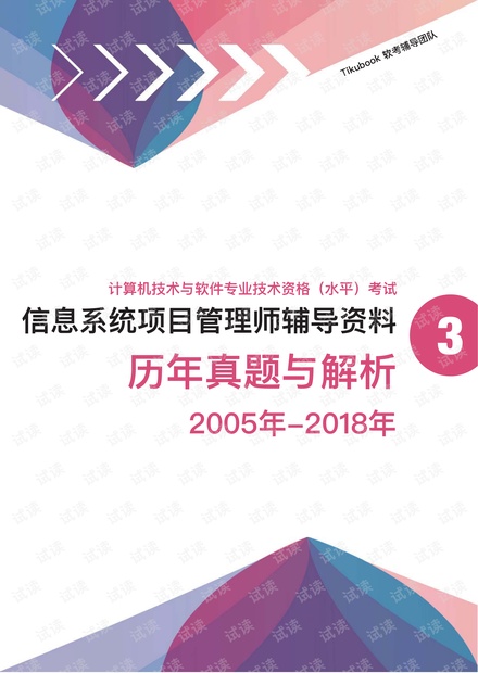 金牛论坛精准六肖资料,金牛论坛精准六肖资料解析