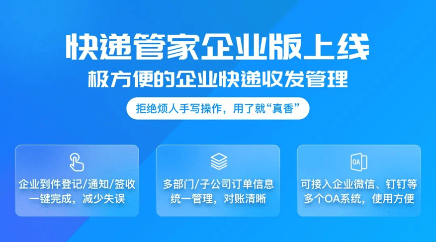 7777888888精准新管家,精准新管家，引领数字化时代的卓越之选——7777888888的独特魅力