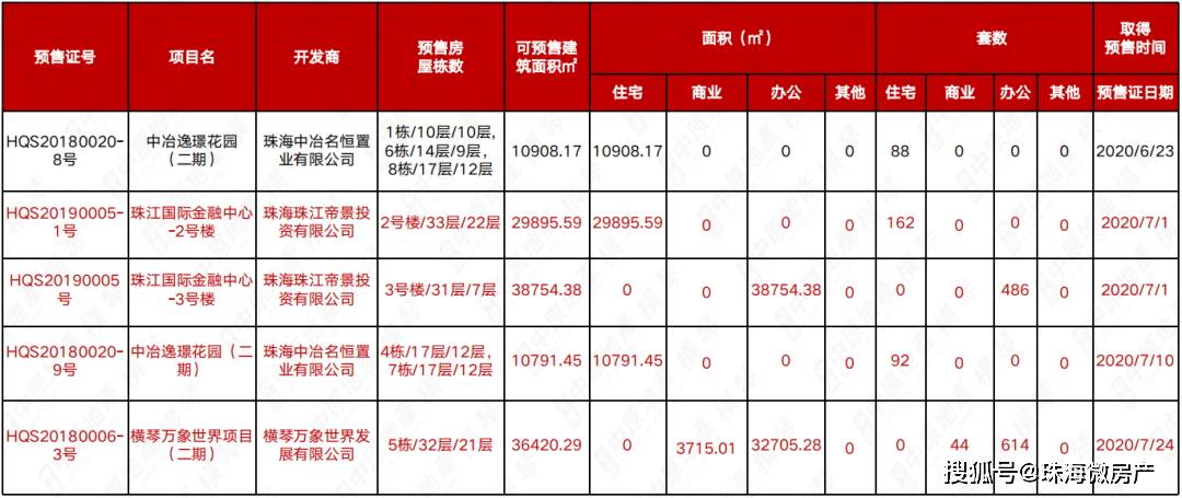 澳门一码一肖一特一中Ta几si,澳门一码一肖一特一中与彩票文化的深度探索