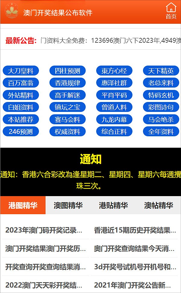 新门内部资料精准大全,新门内部资料精准大全——深度探索与全面解析