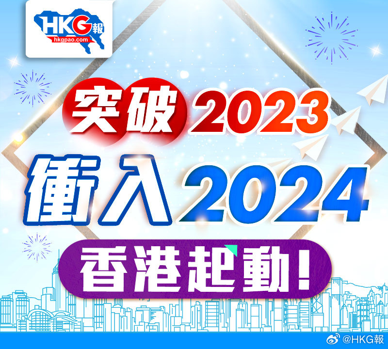 2024年新澳版资料正版图库,探索新境界，2024年新澳版资料正版图库的魅力与价值