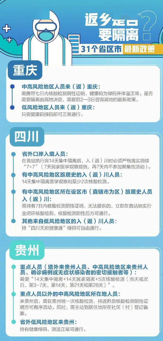 新澳门一码一肖一特一中2024,警惕新澳门一码一肖一特一中2024——揭开犯罪行为的真相