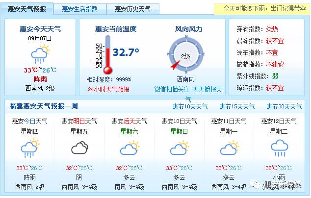 澳门一码一肖100准王中王,澳门一码一肖100准王中王——揭示背后的犯罪问题