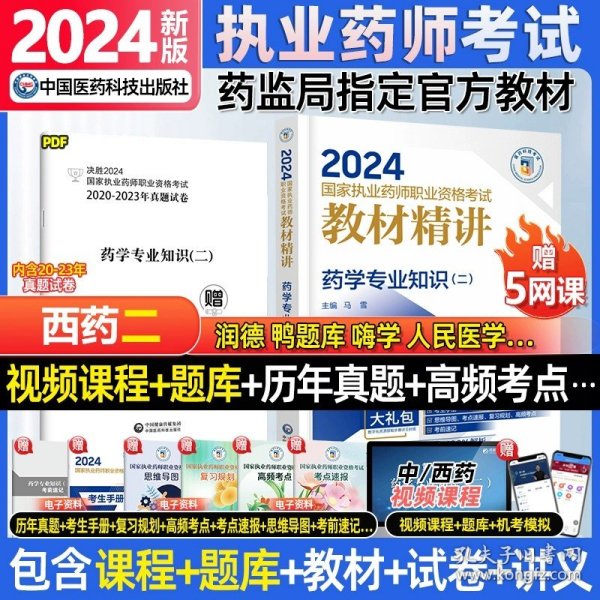 2024年正版资料免费大全功能介绍,2024年正版资料免费大全——全新功能介绍