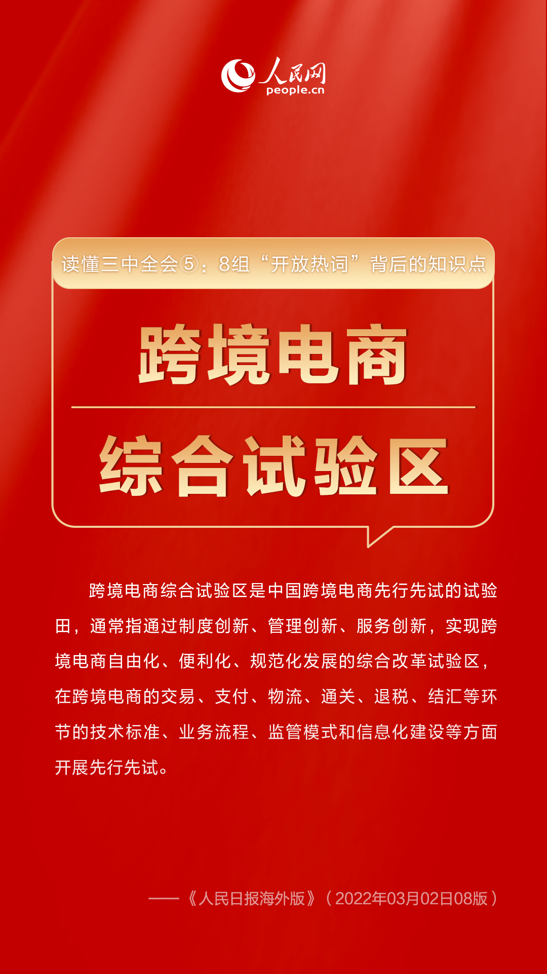 新澳姿料正版免费资料,探索新澳姿料正版免费资料的世界，开放知识与无限可能