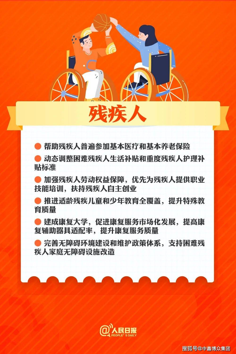 2024年新澳门天天开好彩,探索新澳门未来，2024年天天开好彩的无限可能