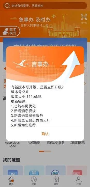 7777788888新版跑狗图解析,全新解析，7777788888跑狗图