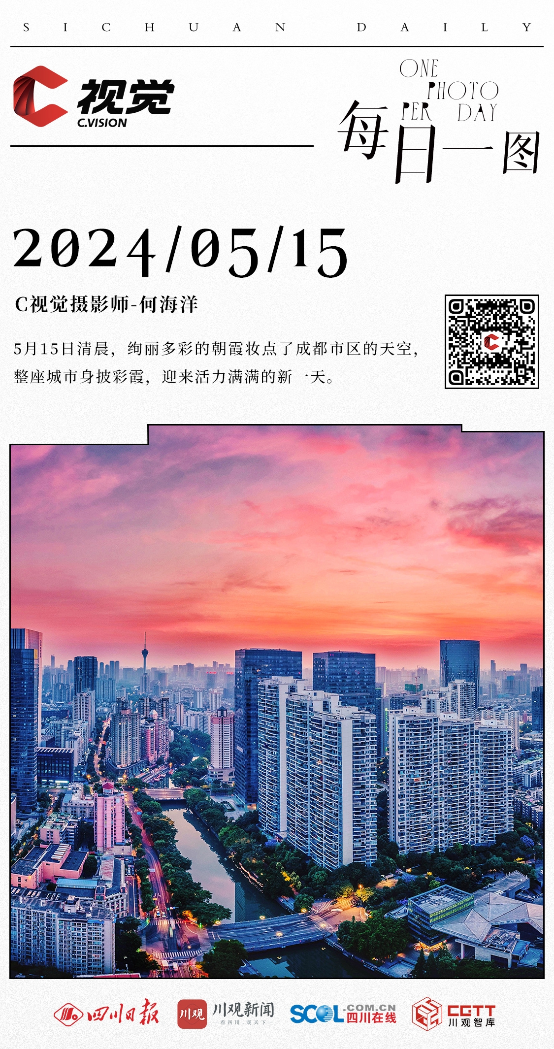 2024新澳门天天彩开奖记录,揭秘澳门天天彩开奖记录，探寻背后的秘密与策略（2024年最新）