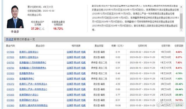 新澳天天开奖资料大全,新澳天天开奖资料大全与违法犯罪问题