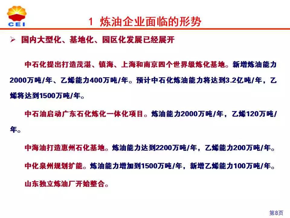 2824新澳资料免费大全,关于新澳资料免费大全的探讨——以数字2824为中心