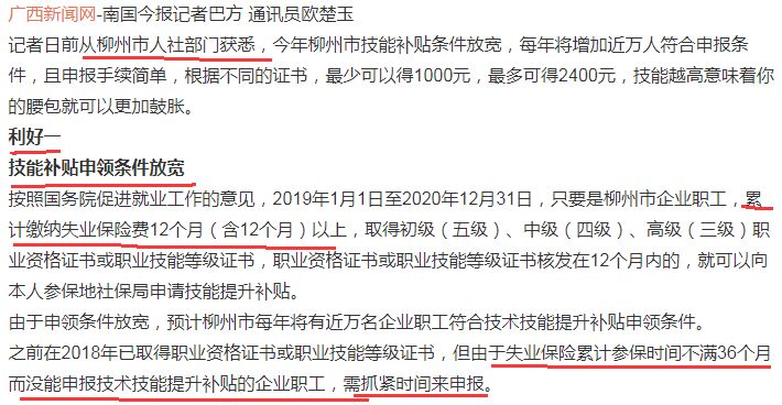 澳门今晚特马开什么号证明,澳门今晚特马开什么号证明——理性看待彩票，警惕非法赌博