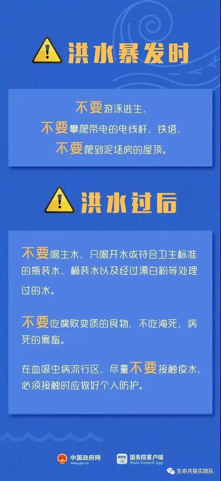 新澳资料免费最新,新澳资料免费最新，探索与发现