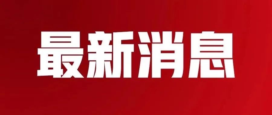 2025年1月7日 第42页