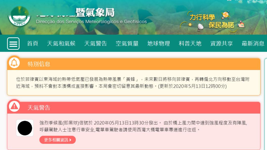 新澳好彩免费资料查询2024,警惕新澳好彩免费资料查询背后的风险与挑战——远离非法博彩，守护个人权益