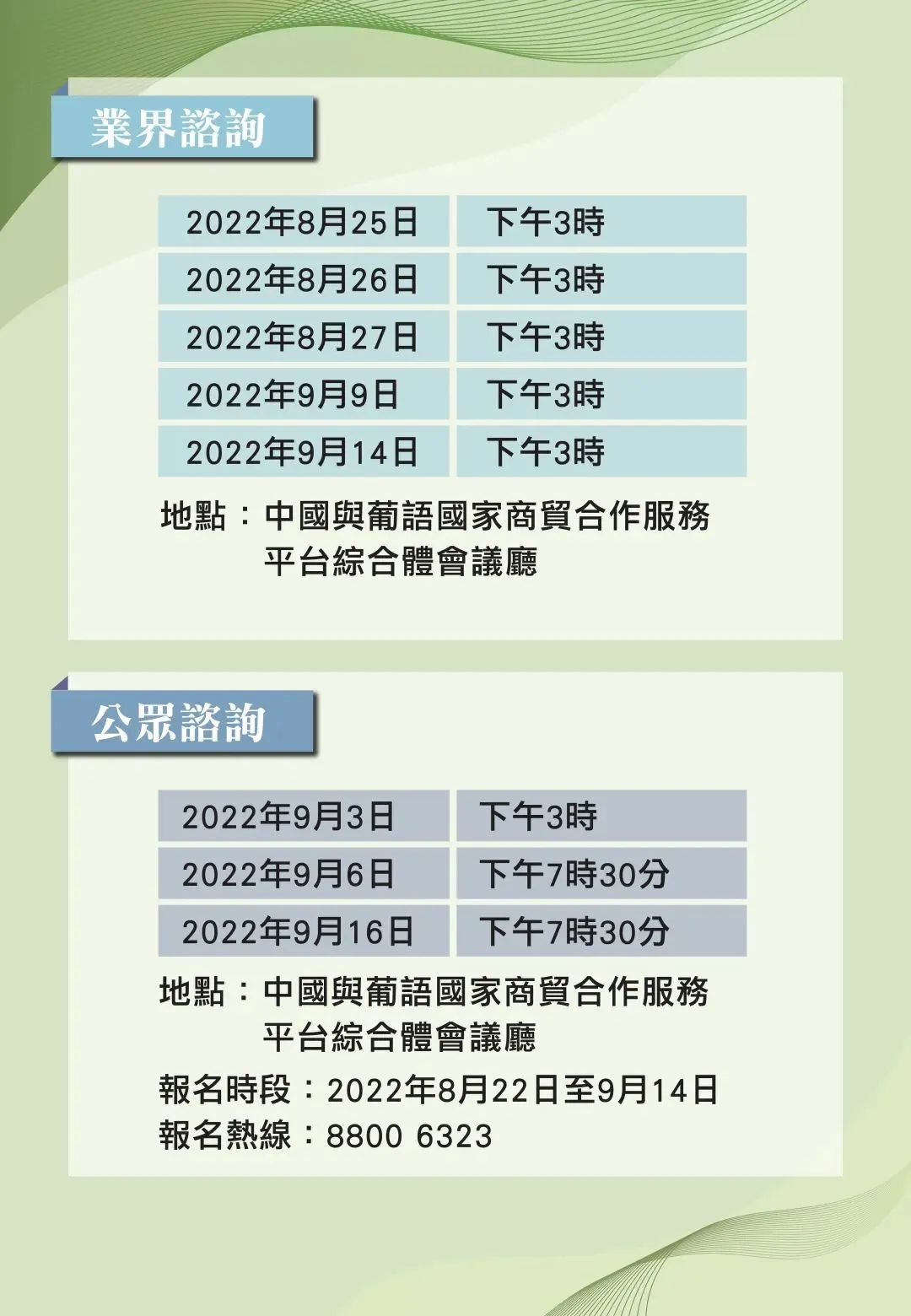 2024正版资料免费公开,迈向2024，正版资料免费公开的崭新篇章