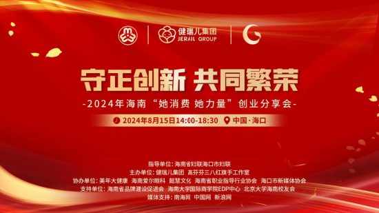 2024年澳门天天开好彩,2024年澳门天天开好彩——繁荣与希望的新时代篇章